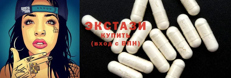 хочу наркоту  Махачкала  Ecstasy круглые 