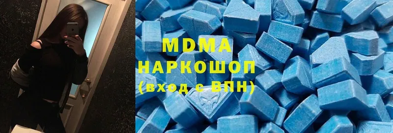 blacksprut онион  Махачкала  MDMA VHQ 