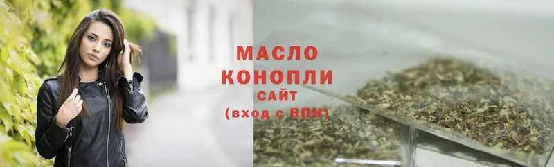 mega ссылка  купить наркоту  Махачкала  Дистиллят ТГК вейп 